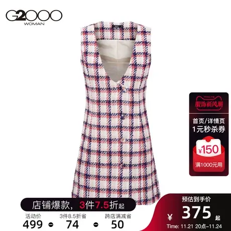 G2000女装新款小香风气质时尚无袖连衣裙图片