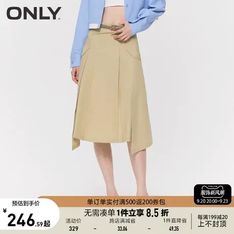 ONLY奥莱2023夏季新款休闲高腰显瘦不规则中长款半身裙女图片