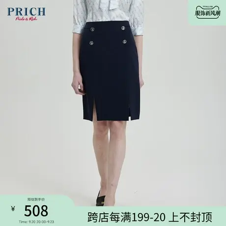 【商场同款】PRICH2023夏新款别致个性洋气优雅气质短裙半身裙女商品大图