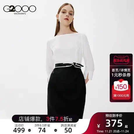 G2000女装连衣裙2023年春季新款雪纺气质腰带设计撞色休闲连身裙图片