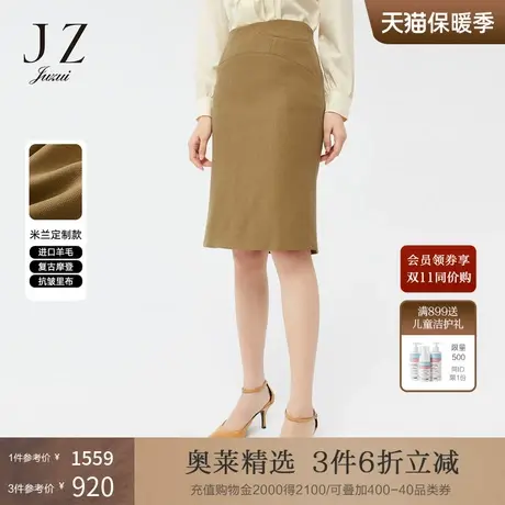 【2件8折】【米兰设计师款】JZ玖姿春季新款复古摩登风腰裙女图片
