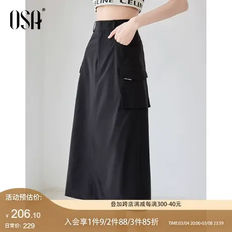 OSA欧莎美式抽绳工装半身裙女2024年春装新款休闲开叉直筒长裙子图片