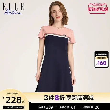 ELLE Active2023夏季新款运动圆领连衣裙女设计感撞色修腰a字裙子图片