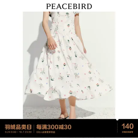 太平鸟 2023年秋季新款度假风长裙碎花半身裙女士高腰半身长裙图片