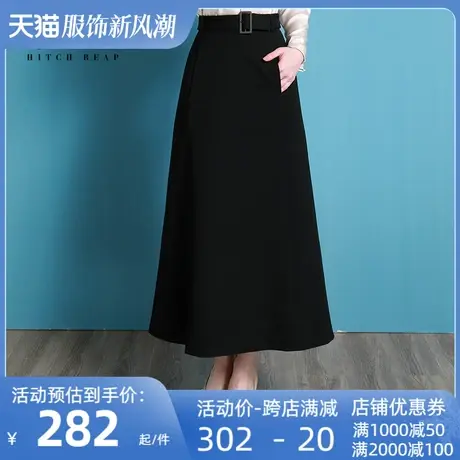 希区瑞普高端A字显瘦半身裙2024春季新款女小众设计气质大摆长裙图片