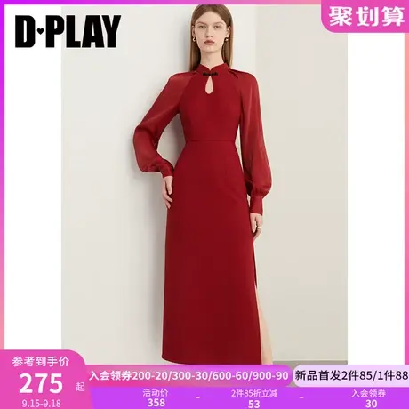 DPLAY2023秋装新中式订婚国风改良旗袍红色连衣裙回门服敬酒服图片