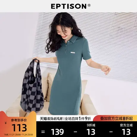 EPTISON连衣裙女2024夏季新款polo领修身气质收腰短款设计感裙子图片