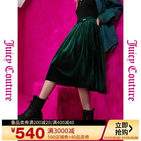Juicy Couture橘滋秋季装女2023年新款绿光森林品牌丝绒短裙图片