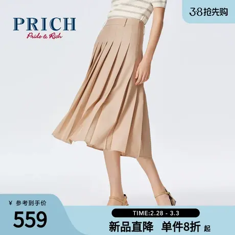 PRICH24春季新款修饰腿型优雅时尚压褶灵动A字高腰中长款半身裙女图片