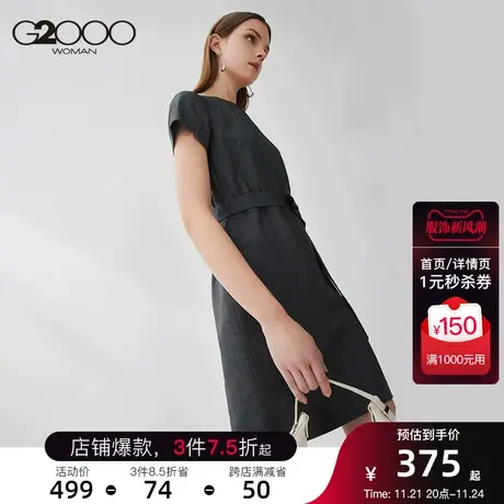 G2000女装2023年春季新款条纹一字领不规则撞色腰带收腰连身裙图片