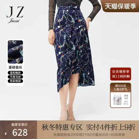 JZ玖姿个性印花丈青色2022春季新款女时尚通勤不规则桑蚕丝腰裙图片