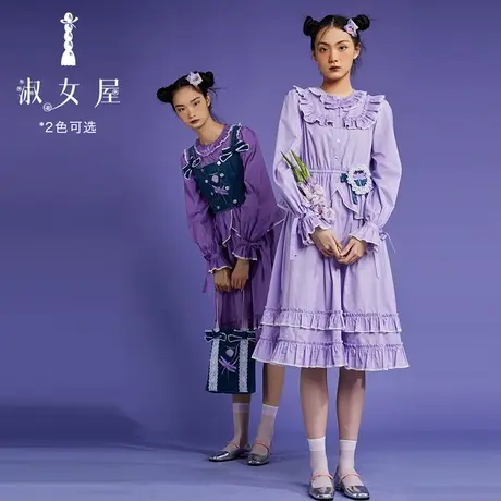 淑女屋官方旗舰店22新款紫蜻蜓系列收腰气质花边显瘦女高级连衣裙图片