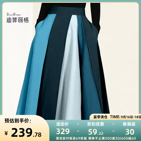 迪菲丽格时尚撞色大摆高腰半身裙女2023新款夏季设计感小众中长裙商品大图