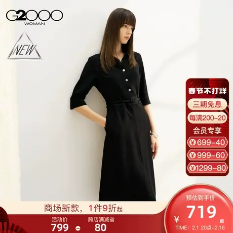 【可机洗】G2000女装SS24商场新款柔软舒适配细腰带伞形连衣裙图片