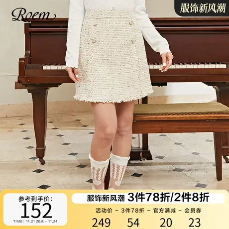 Roem商场同款短裙新款半身裙小香风优雅气质甜美格子包臀短裙女图片