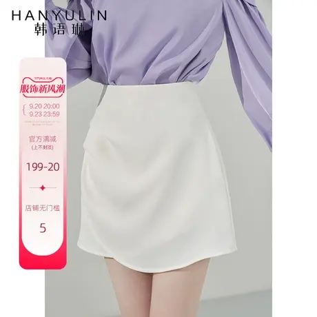 韩语琳高腰半身裙女2023新款夏天高级感春秋款设计感小众白色裙子图片