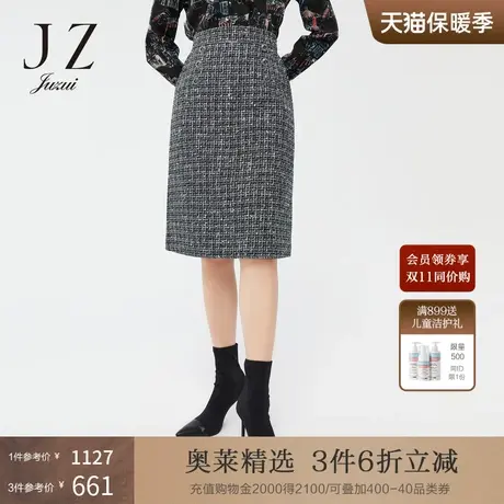 JZ玖姿小香风开叉设计2022春季新款通勤职业时尚收腰包臀腰裙女图片