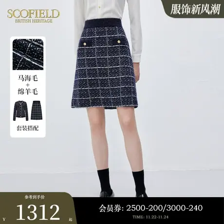 【含羊毛】Scofield女装花纱格纹针织半身裙优雅短裙2024春季新款图片