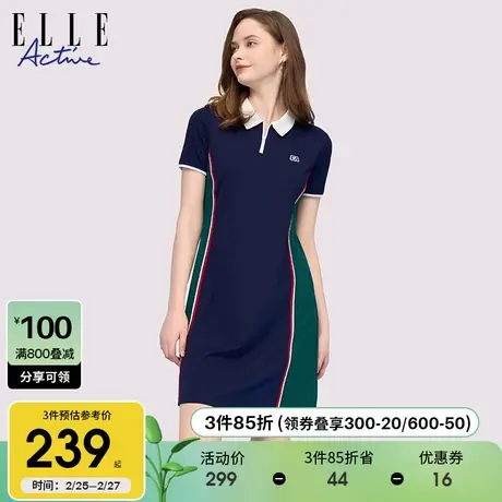 ELLE Active复古别致polo连衣裙2024女夏季新款凉感显瘦翻领裙子图片
