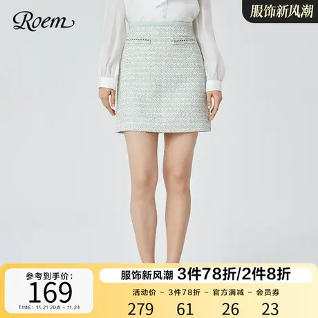 Roem商场同款春秋新款小香风法式优雅粗花呢短裙清新半身裙图片