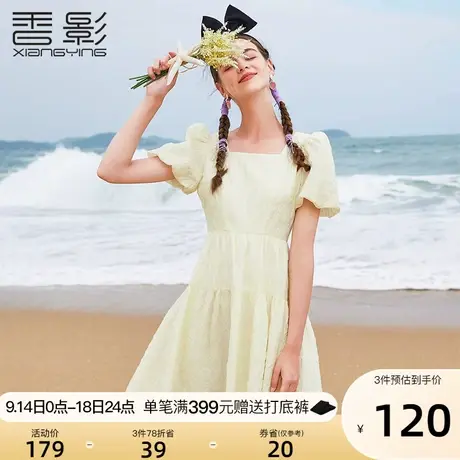 香影泡泡袖连衣裙女2023春夏季新款法式甜美高腰显瘦小个子方领裙图片