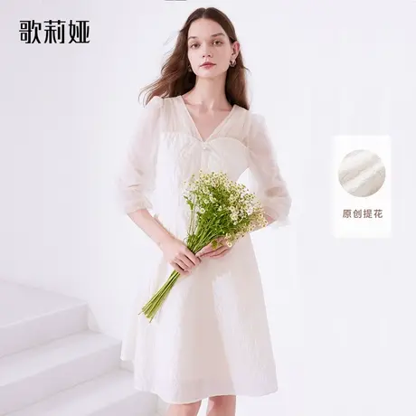 歌莉娅春秋季新款高级感网纱拼接提花白色优雅连衣裙女1B3R4K290图片