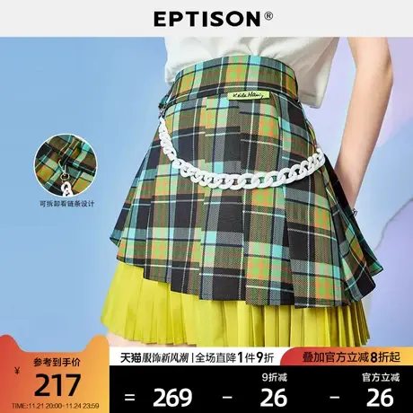 EPTISON百褶裙2024夏季新款女拼接格纹设计感短款半身裙图片