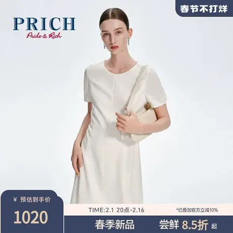 PRICH24春夏新品法式短袖收腰优雅极简垂顺短款圆领气质连衣裙女图片