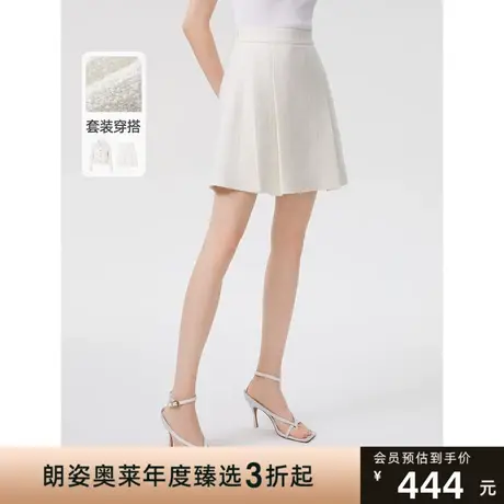 朗姿法式小香风高腰显瘦流行洋气时尚a字短裙2023春季新款半身裙图片
