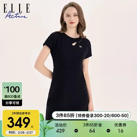 ELLE Active时尚镂空连衣裙女夏季新款2024简约天丝显瘦高级裙子图片