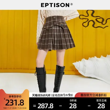 EPTISON高腰百褶裙2024春季新款英伦风格纹学院风复古半身短裙图片