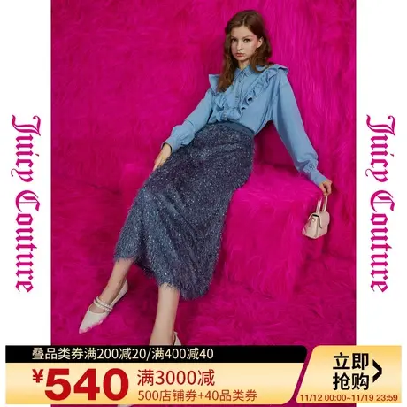Juicy Couture橘滋秋季装女2023年新款半身点缀logo牌流苏半截裙图片