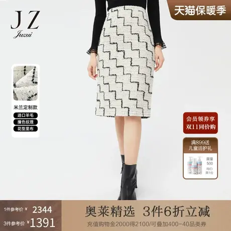 【米兰设计师款】JZ玖姿2022春季新款撞色立体针织时尚风腰裙女图片
