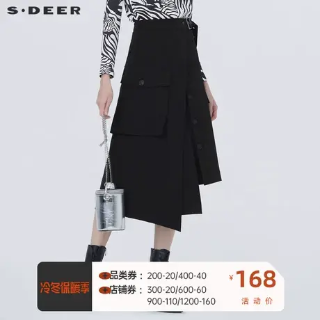 sdeer圣迪奥春季新品个性不规则贴袋拼接纯黑长裙S20361102商品大图