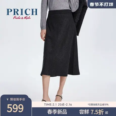PRICH24春款新品波浪下摆A字不显胯中高腰优雅极简毛呢长款半身裙图片