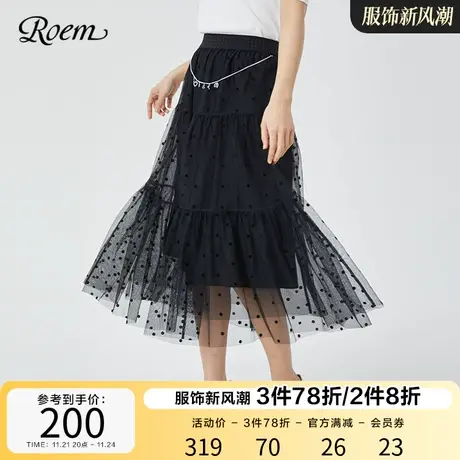 Roem商场同款春夏新品复古黑色多层拼接波点纱裙巴洛克半身裙女夏商品大图