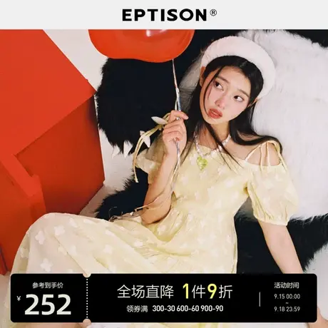 EPTISON连衣裙女2023夏季新款泡泡袖甜美少女初恋露肩重工花裙子图片