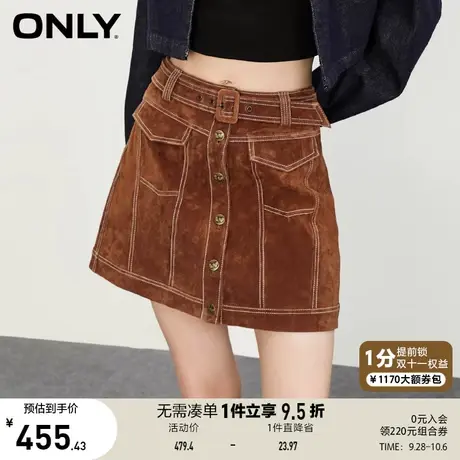 ONLY奥莱2023春季新款时尚潮流A字皮裙短款包臀半身裙图片
