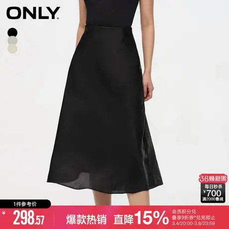 ONLY2024春季新款优雅时尚高腰伞裙纯色中长款半身裙女|124116017图片