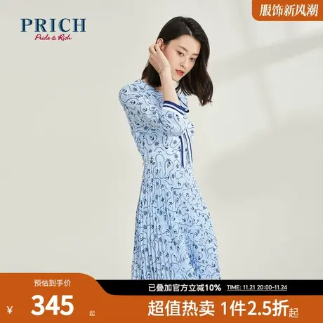 【商场同款】PRICH春秋新款气质可拆卸系带领印花连衣裙女图片