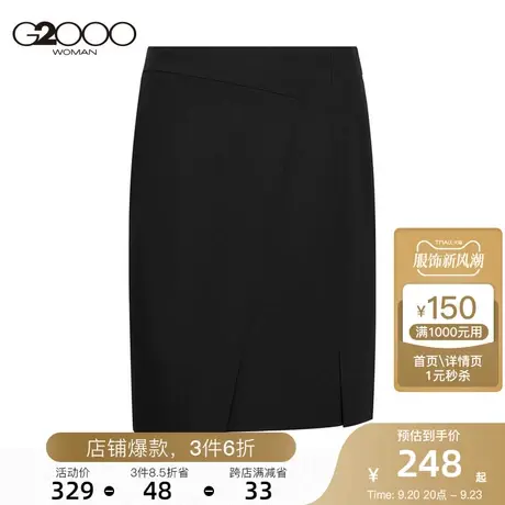 G2000女装新款气质高腰显瘦A字减龄半身裙女图片
