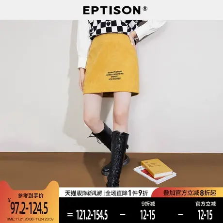EPTISONa字半身裙女2024春季新款修身字母刺绣设计复古灯芯绒裙图片