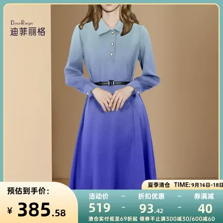 迪菲丽格秋款女装2023年新款时尚气质POLO领连衣裙流行渐变色裙子商品大图
