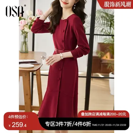 OSA欧莎红色法式鱼尾连衣裙春装女2023年新款茶歇显瘦中长款裙子图片