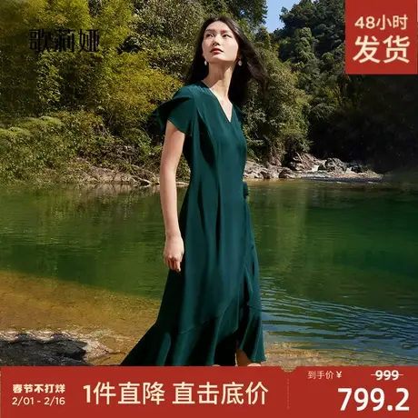 歌莉娅醋酸茶歇连衣裙夏装绿色法式裙子气质通勤高级感126L4K0UA图片