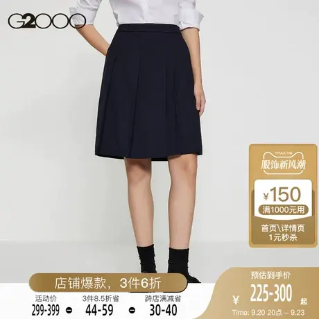 G2000女装半身裙2023年春季新款高腰显瘦小开叉知性中长款半身裙商品大图