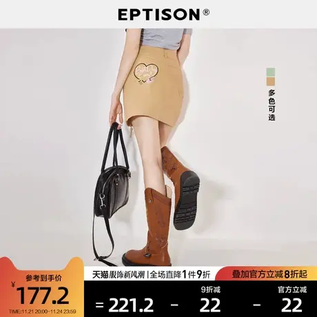 EPTISON半身裙女2024夏季新款纯棉字母绣花潮流气质休闲A字短裙图片