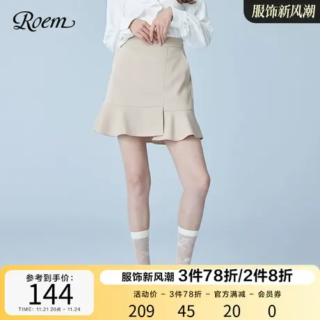 Roem商场同款简约通勤时尚半身裙秋冬新款设计感短裙下装女图片