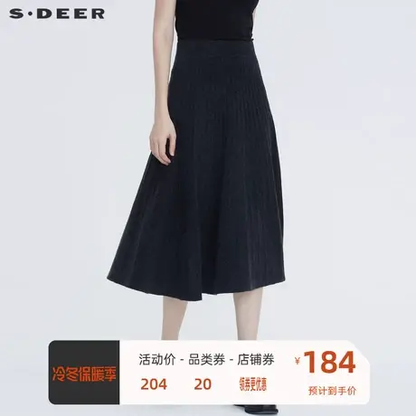 sdeer圣迪奥女装新款优雅通勤松紧针织羊毛高腰长裙S20461114图片