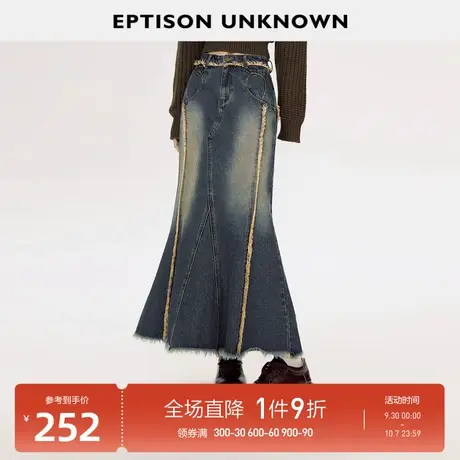 EPTISON牛仔半身裙女2023秋冬新款复古高级感小个子包臀鱼尾裙子商品大图